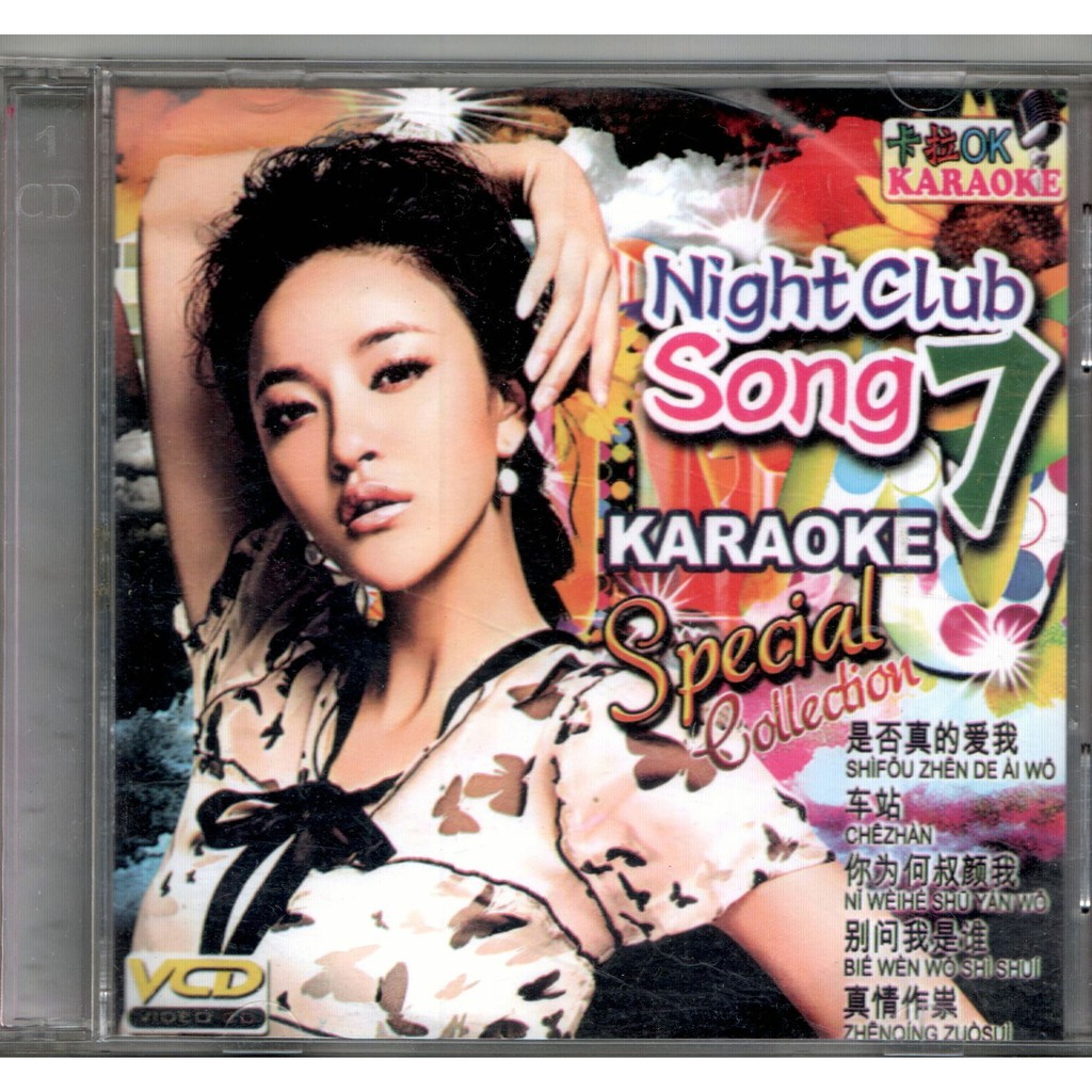 VCD KARAOKE NIGHT CLUB SONG VOL.7