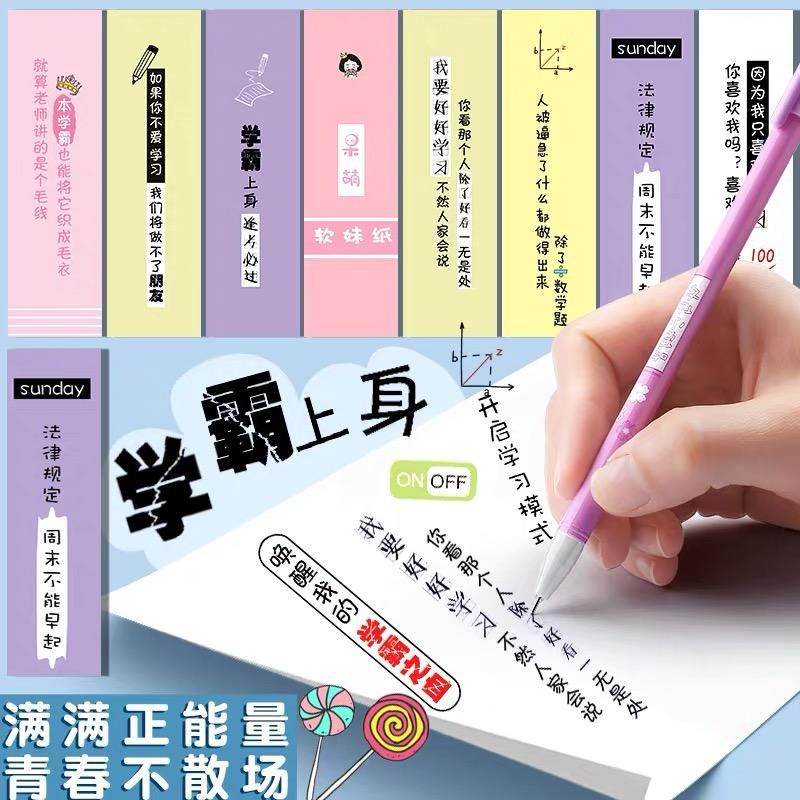 

PULPEN GEL MOTIF 1 SET 3PCS(FREE 3PCS ISI ULANG)TULISAN LUCU IMUT / BOLPEN GEL KARAKTER PP73