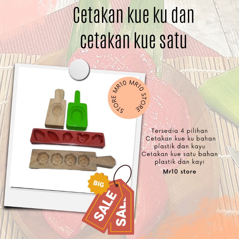 cetakan kue ku/cetakan kue satu/cetakan kue thok