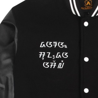 AL-Leather VARSITY JACKET limited edition