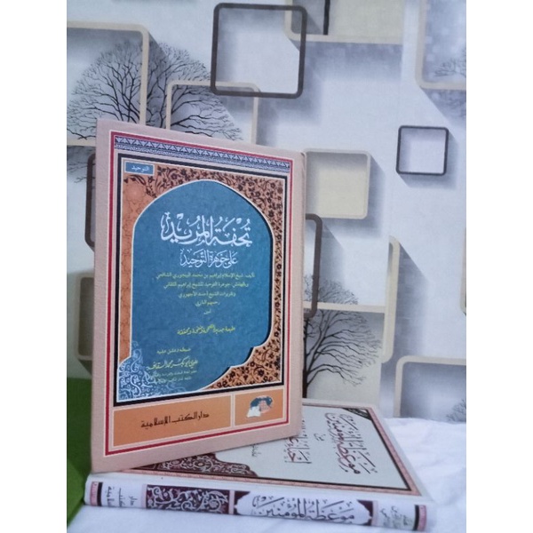 KITAB TUHFATUL MURID CREAMDKI ISLAMIYAH