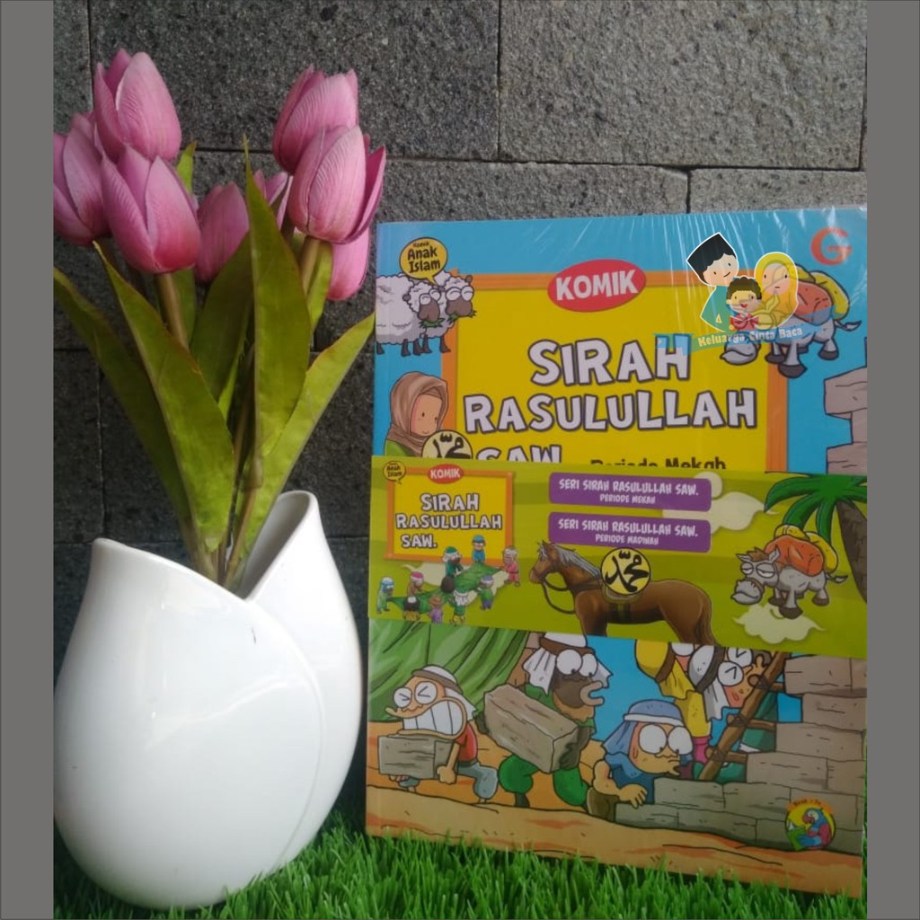 Komik Sirah Rasulullah SAW