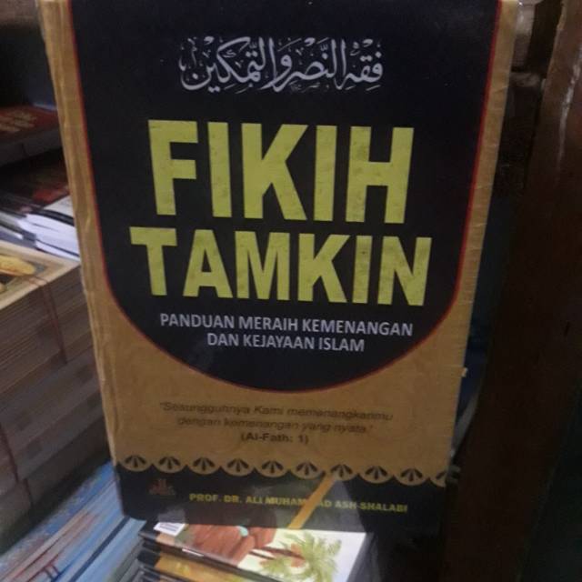 Fikih tamkin