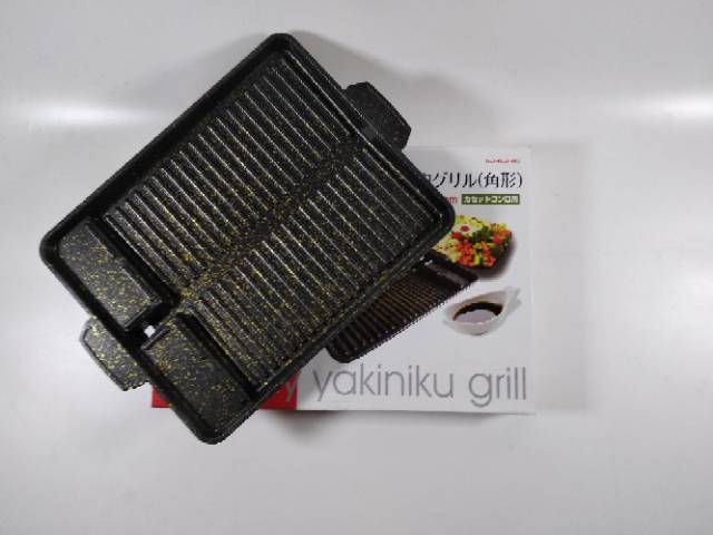 NEW Premium Yakiniku Double Grill