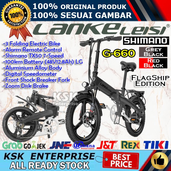 Lankeleisi G660 sepeda lipat E Bike seli himo xiaomi c20 z20
