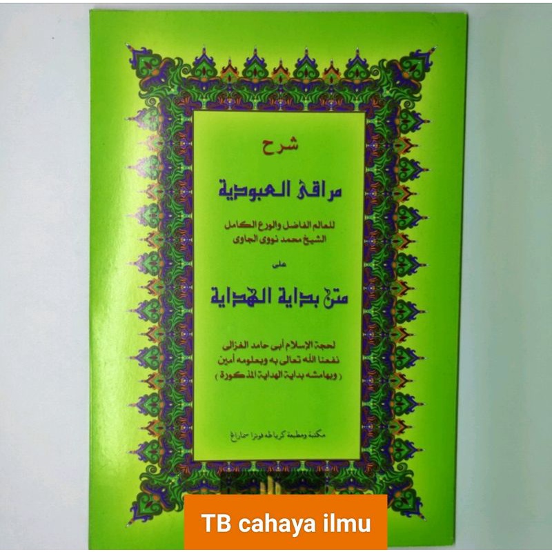 kitab Syarah bidayatul hidayah