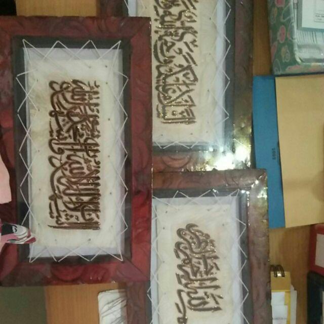 1set 3pcs Bismillah Salam Syahadat<br />kaligrafi Kulit Kambing Satu Paket Jumbo