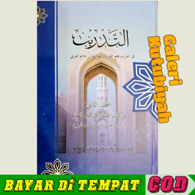 At-Tadrib Jilid 2 (I'rob Fathul Qarib Perlafadz) Fathul Qarib fathul qarib Taqrib taqrib