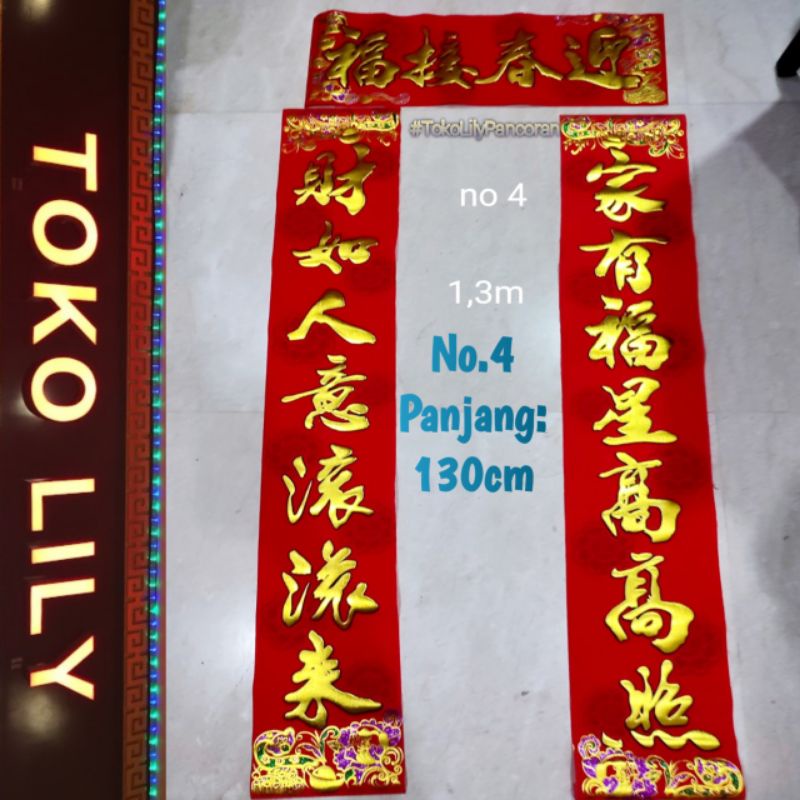 Duilien Pintu Imlek / Menglien Imlek / Dui Lian Meng Lian Imlek 110cm dan 130cm