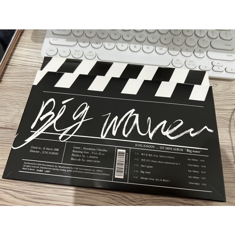 Jung Ilhoon - Big Wave Album (Unsealed)