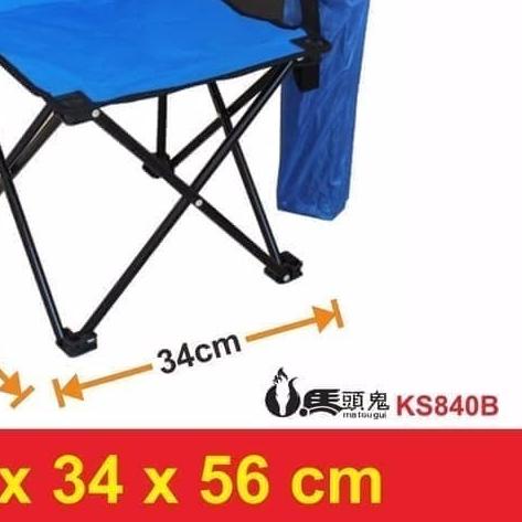     bangku lipat kursi lipat camping chair outdoor import ks840b   biru   biru    