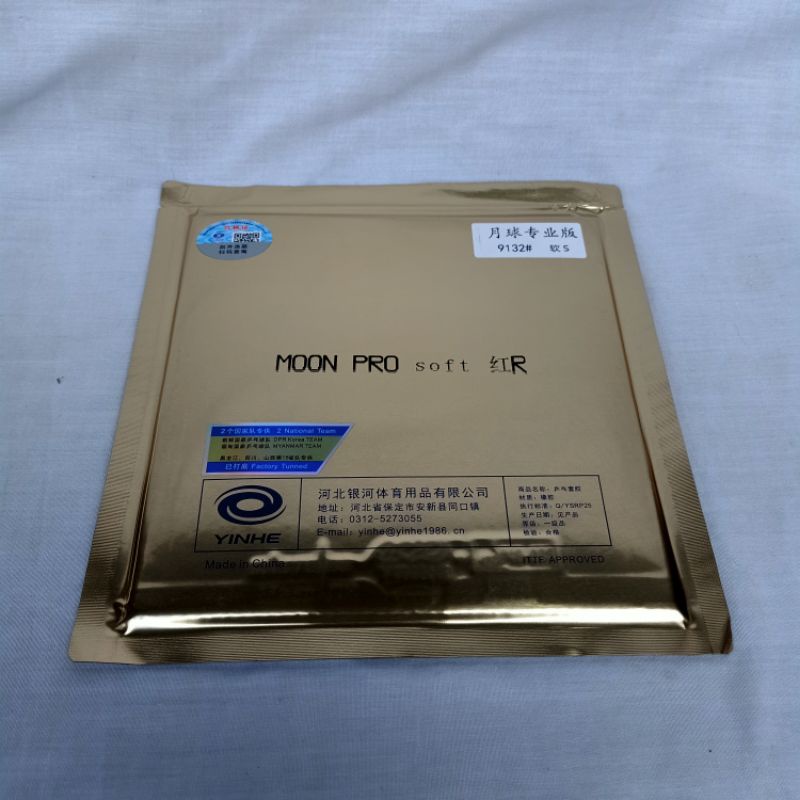 karet bet tenis meja Yinhe moon pro soft
