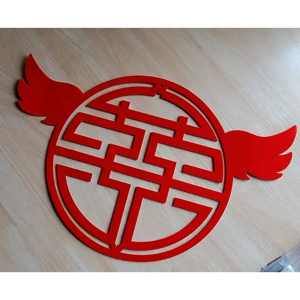 

STIKER SHUANGXI BELUDRU PERII