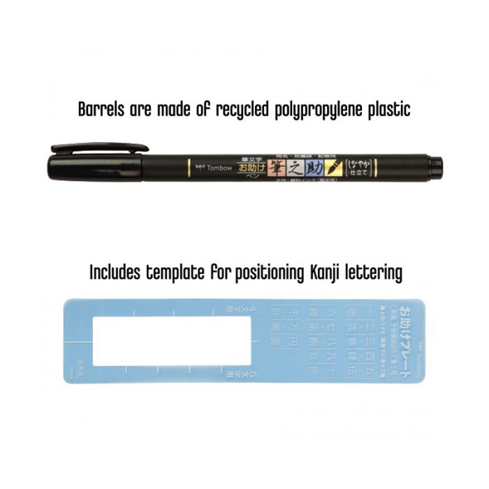 

kaligrafi-perlengkapan- tombow fudenosuke brush pen soft type black -perlengkapan-kaligrafi.