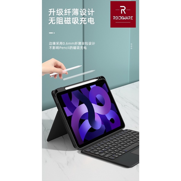 ROCKWARE X15-102 - Wireless Keyboard Case for iPd 10.2 (2019-2021)