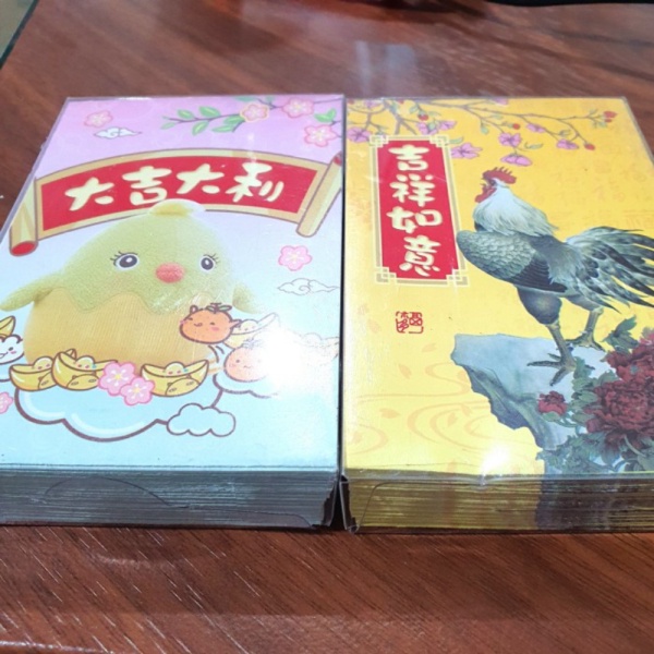 

Paling Laku SALE ANGPAO ISI 38 RANDOM Amplop Ampao Imlek Murah GROSIR TERMURAH IMLEK shopee