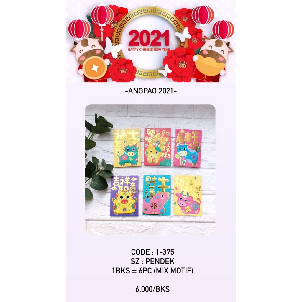 

ANGPAO 2021 (1-375)