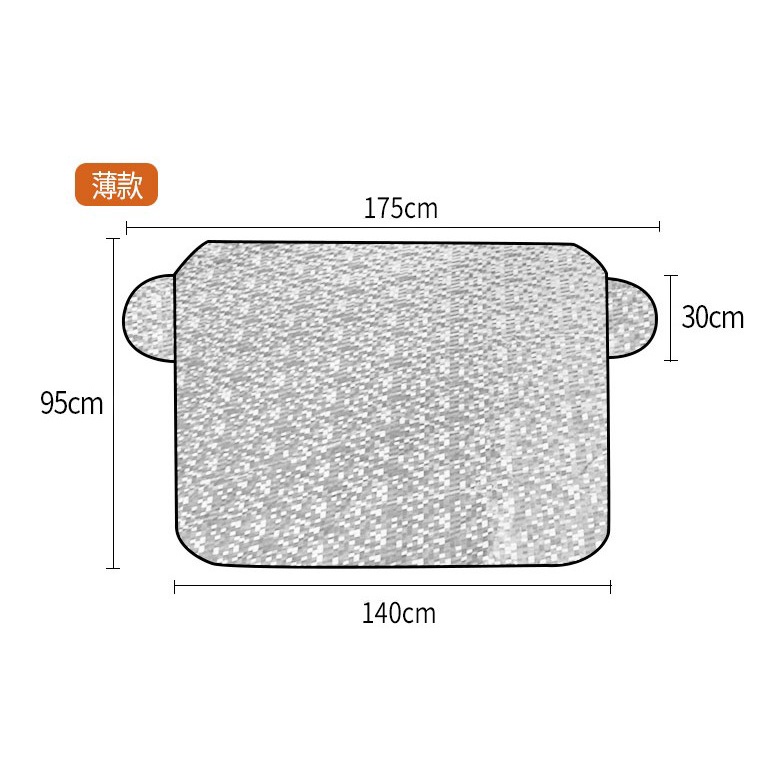 penutup kaca mobil anti panas - Pelindung Kaca Mobil matahari - Aluminium foil