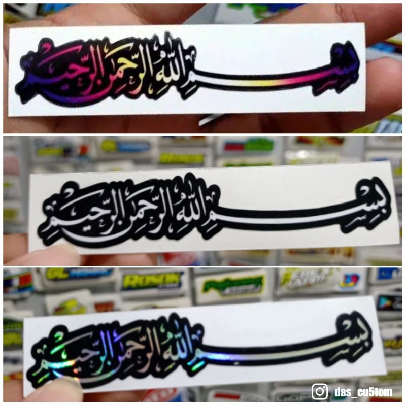 sticker printing BISMILLAH 9CM