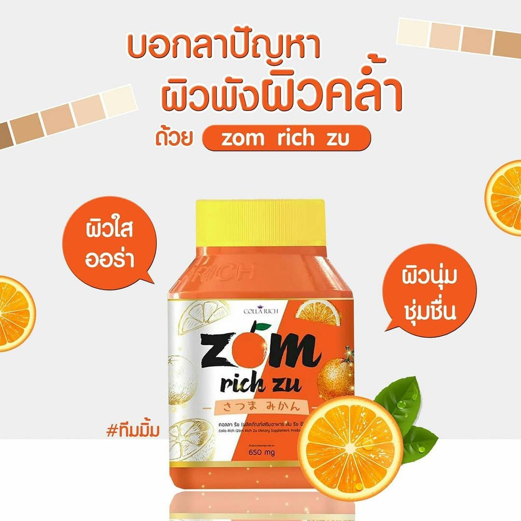 [ SALE ] COLLARICH ZOM RICH ZU VITAMIN C PEMUTIH BOOSTER COLLAGEN colarich zomrichzu ORIGINAL THAI