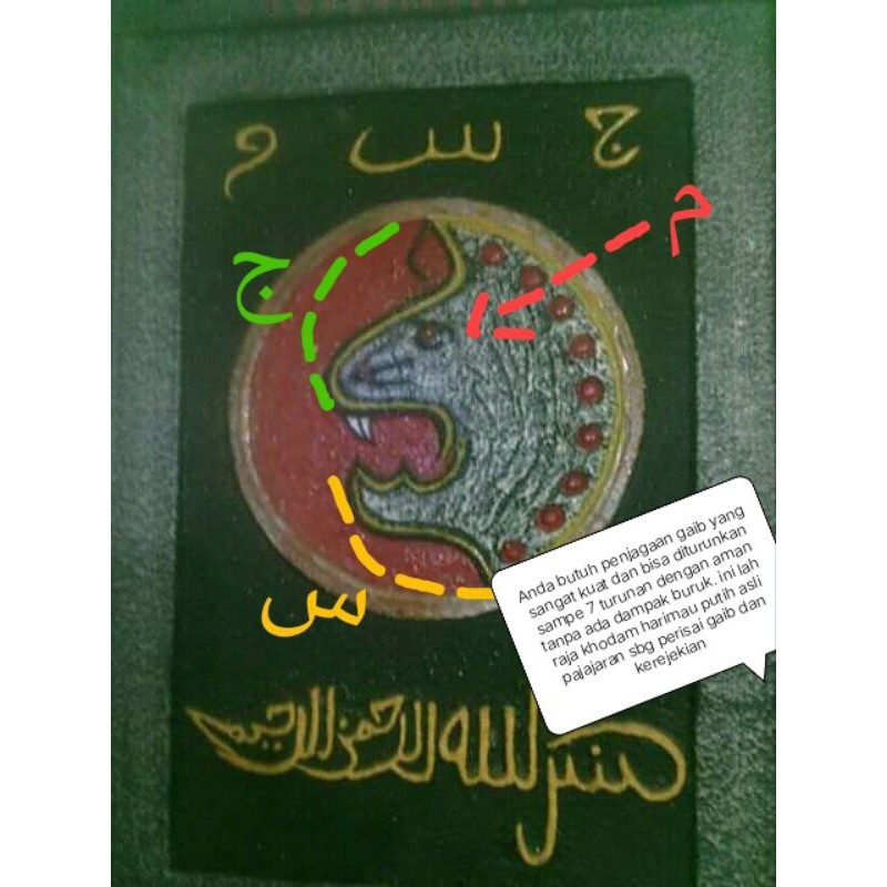 Nama Khodam Raja Uang