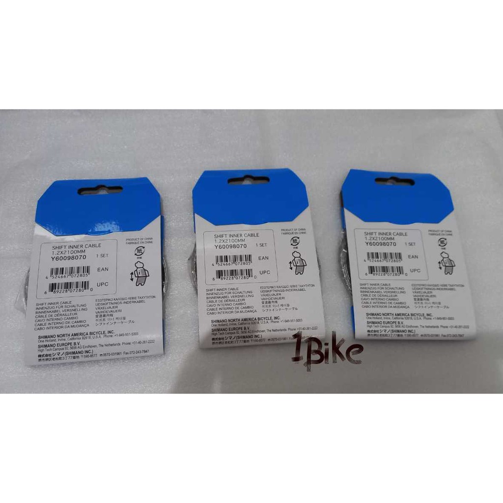 inner shifter shimano 2100 Mm