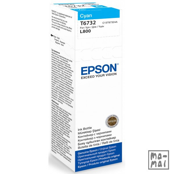 Epson Original Ink T6732 Cyan