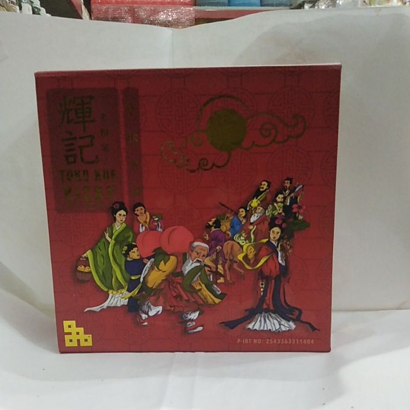 

kue tiong ciu pia/kue bulan/moon cake merk vicky rasa tausa telur 1