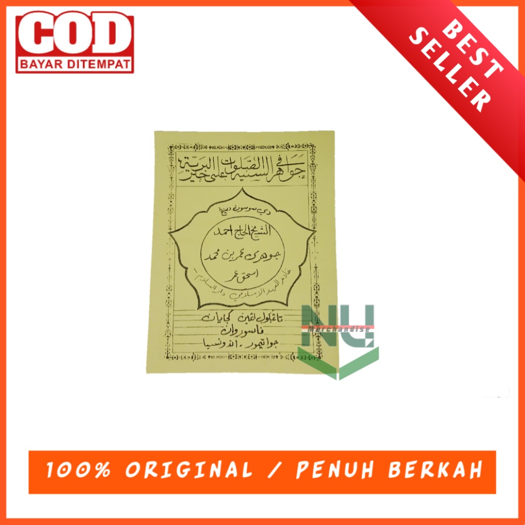 KITAB MANAQIB JAWAHIRUL SANIYAH ASLI / KITAB ILMU HIKMAH / KH JAUHARI UMAR