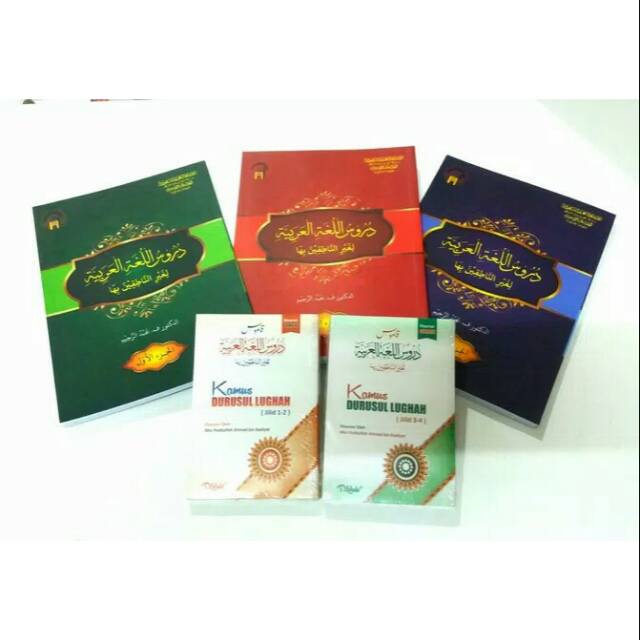 Durusul Lughah Lengkap dan Kamus Durusul Lughah
