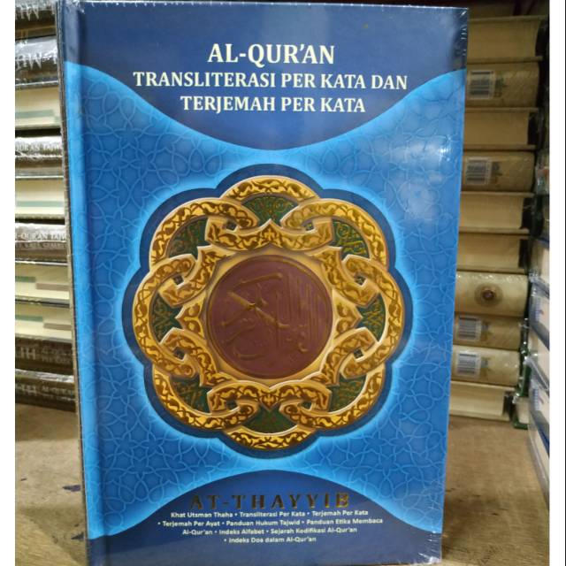 AL QURAN AT THAYYIB BESAR A4 LATIN PERKATA TERJEMAH PER KATA