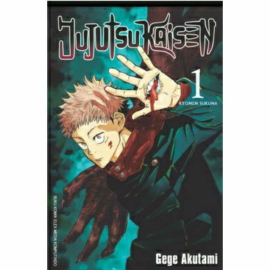 KOMIK JUJUTSU KAISEN 01 / GEGE AKUTAMI / READY