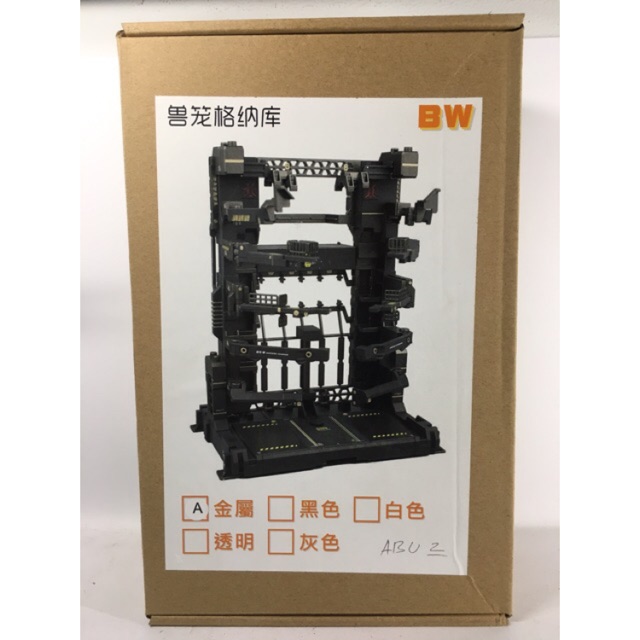 MS Cage Base GUN METAL MG 1 100 Supernova Repair Stand Diorama