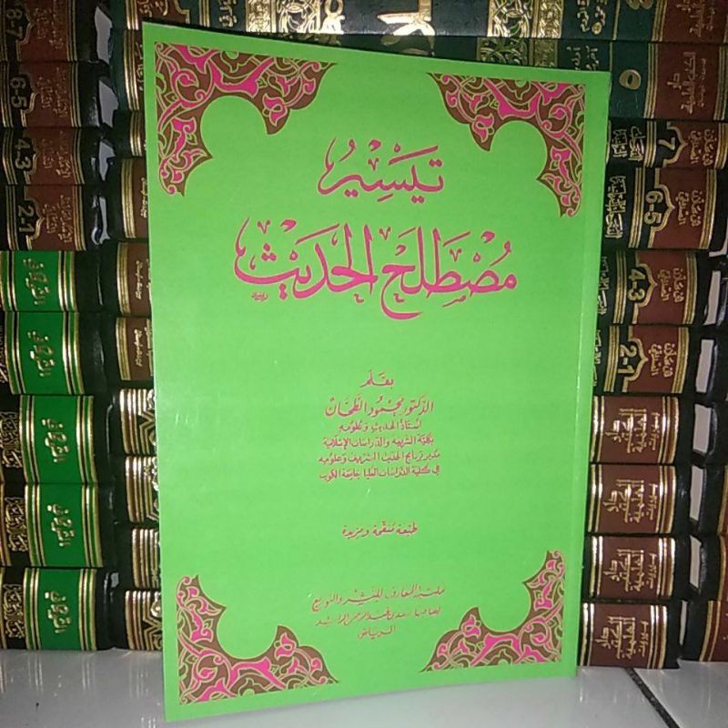 TAISIR MUSTHALAH HADITS ORIGINAL