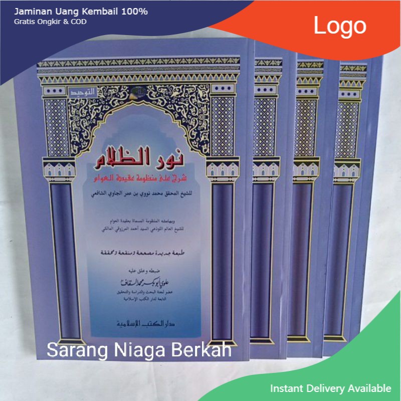 Nurud Dholam Syarah Mandhumati Kifayatul Awam DKI Islamiyah Aqidah