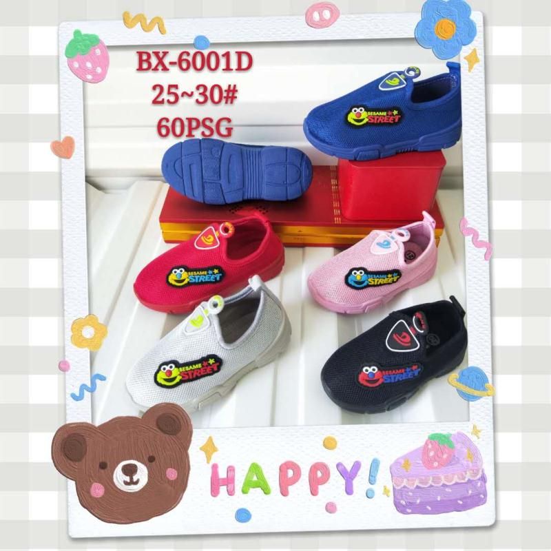 Sepatu Balita Karakter Street Elmo (Karet Elastis 20-25)