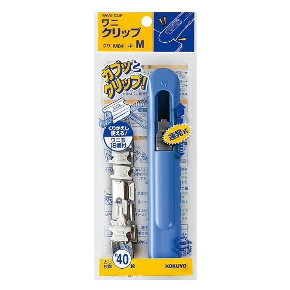 

KOKUYO WANI Clipper (M) Size Portable Clipper untuk menjepit 40 lembar