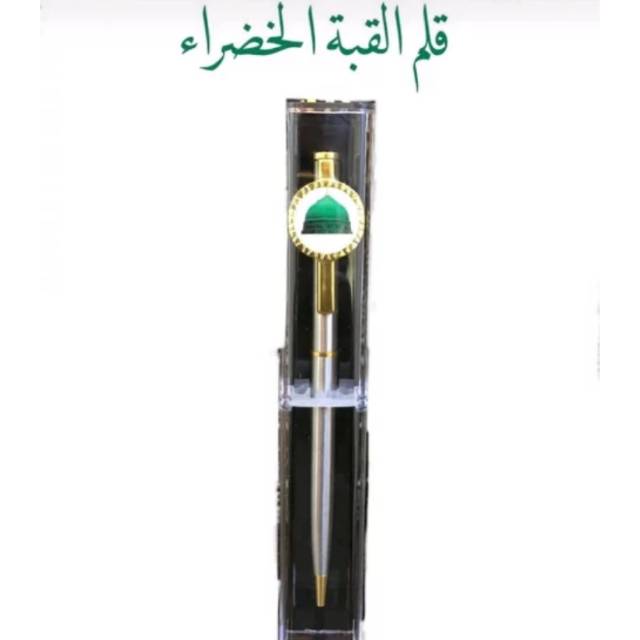 

Pena Asli Dari Madinah Kami Jual Biar Selalu Ingat Sama Nabi Ada foto Qubah Hadro' #Penamadinah