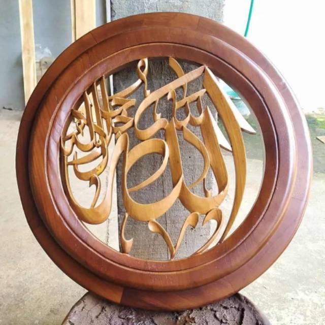 Kaligrafi Allah Muhammad kayu jati