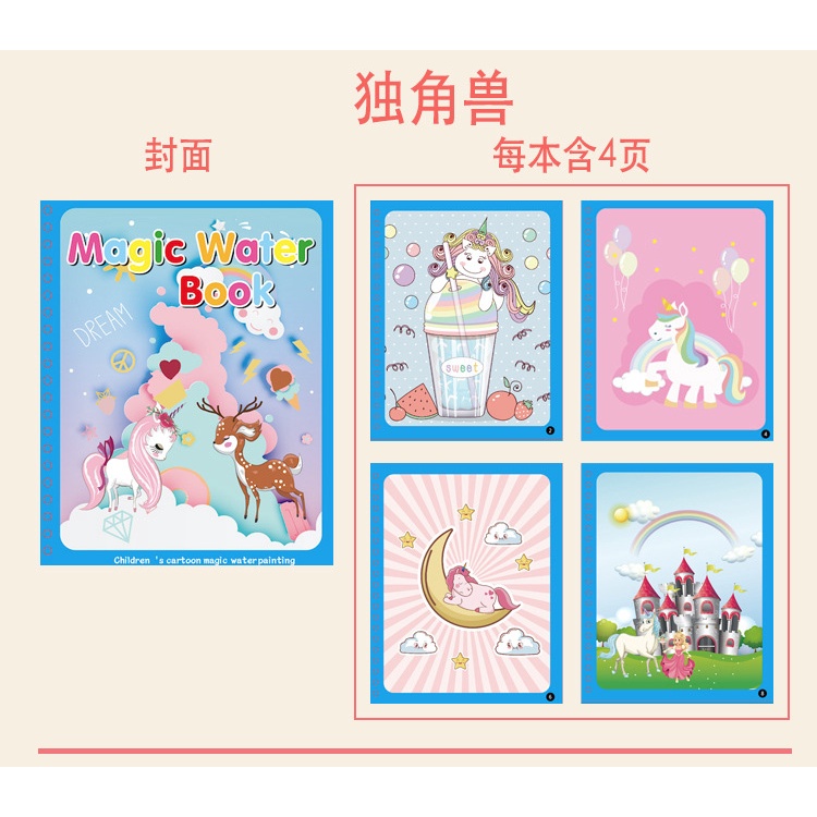 Buku gambar magic water book menggambar dengan air cocok untuk bayi dan anak-Unicorn dan Rusa