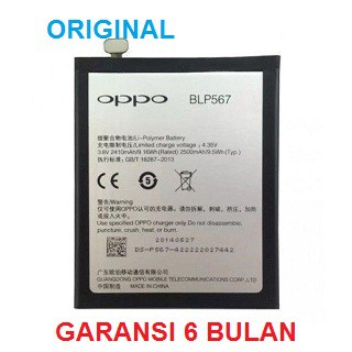 Battery Baterai Batere OPPO BLP567 / R1 R8007 R829