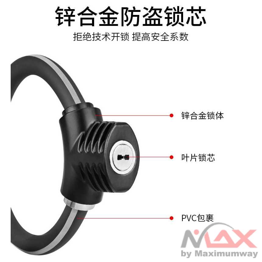 CYCLINGBOX Gembok Sepeda Cable Ring 110mm - BG-8238 Warna Hitam