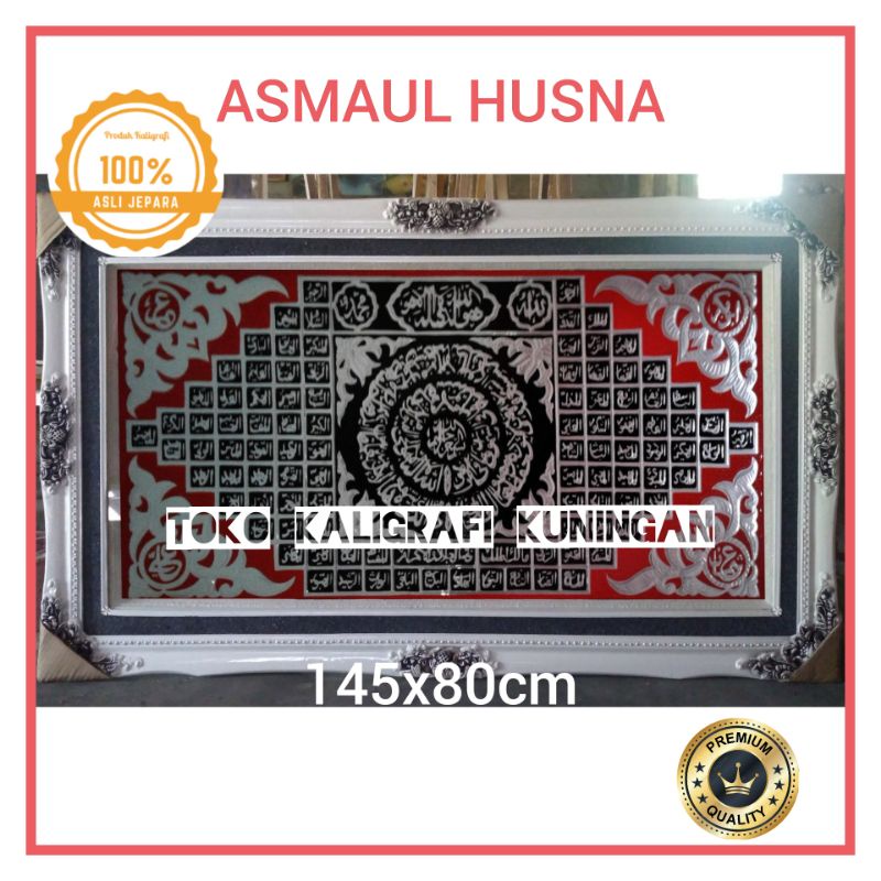Kaligrafi Kuningan Premium Original Asmaul Husna