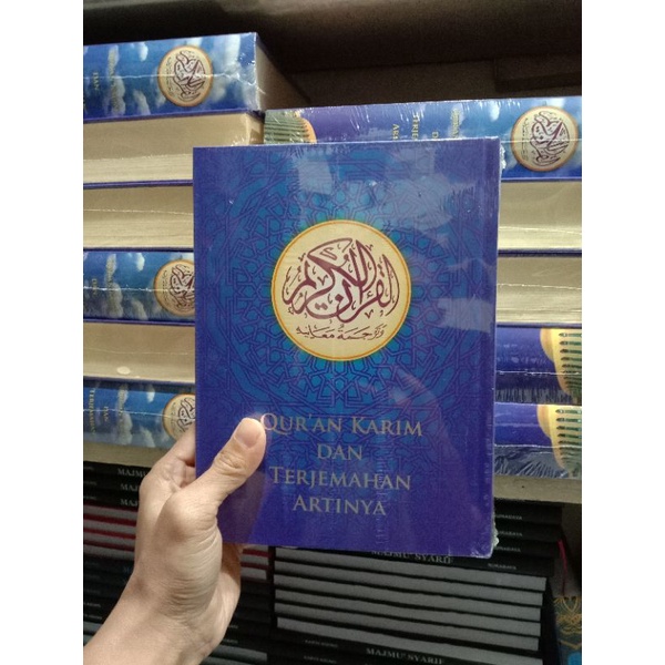 

Al Karim UK A5 UK 21.5 cm x 16 cm ORIGINAL