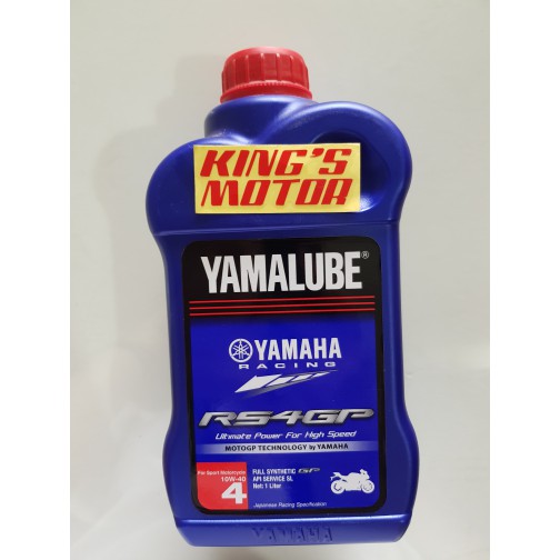 oli mesin yamalube racing RS4GP 10W-40 4T (1L) ASLI YAMAHA