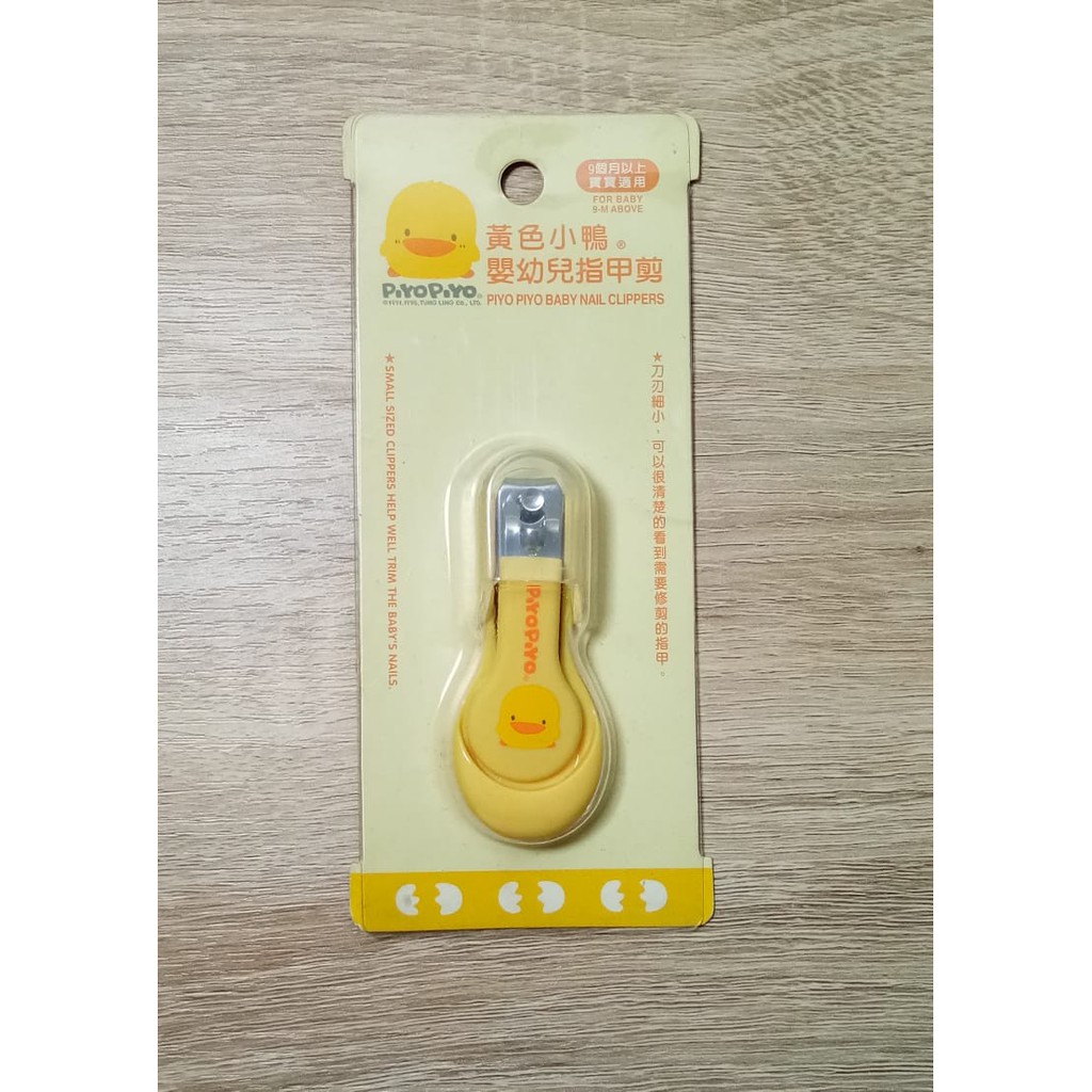 piyo piyo baby nail scissors