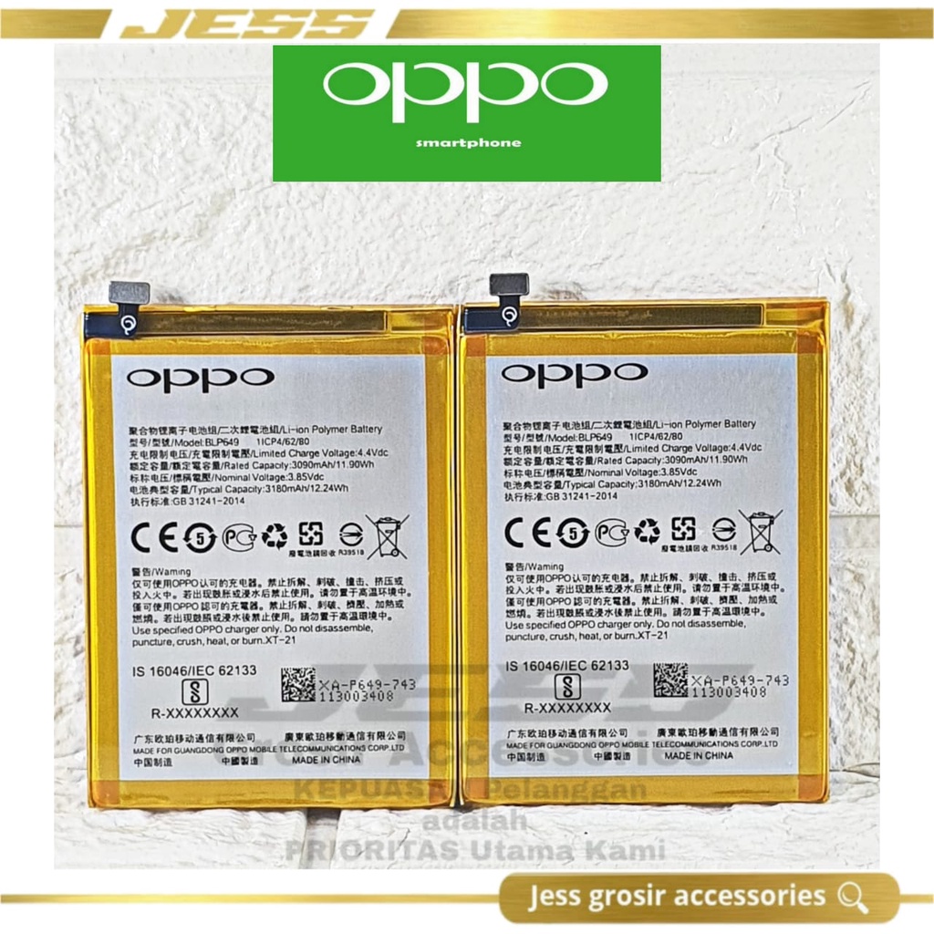 Baterai Battery Original ERRLY BLP649 BLP-649 For Type Hp OPPO A83 - A83T - A83M - A1 - CPH1729 - CPH1827