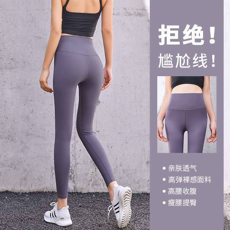 Celana Legging Sport - Legging Wanita Seamless LG-02 Sport wanita Import - Celana Elastis Yoga Dan Jogging