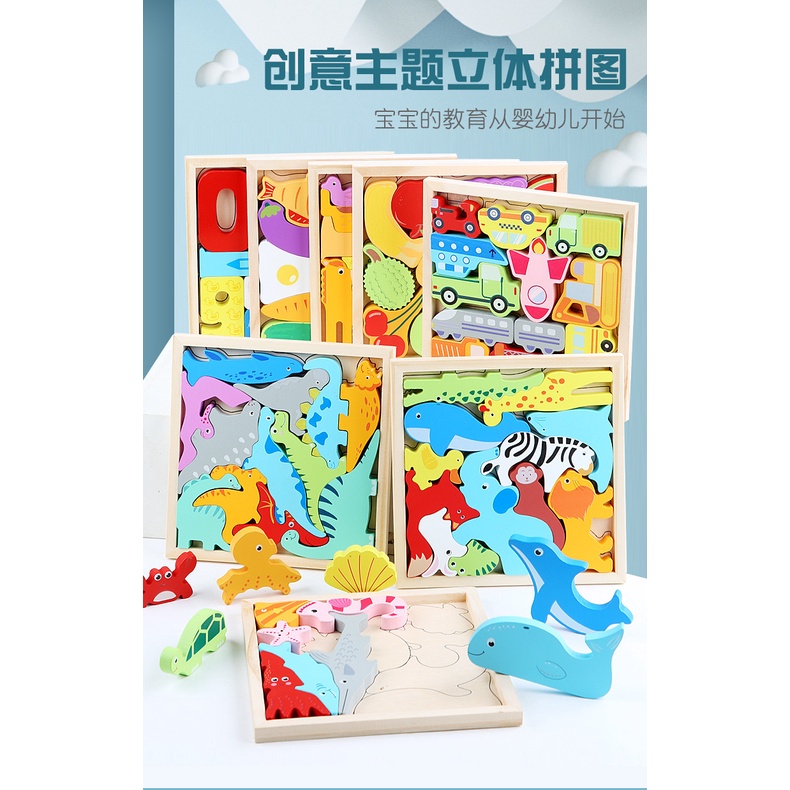 [BIG SALE] Wooden Jigsaw Puzzle 3D Karakter