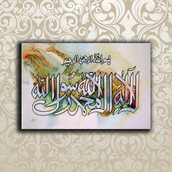 Hiasan Dinding Kaligrafi Arab Poster Kayu Cafe Vintage Wall Decor